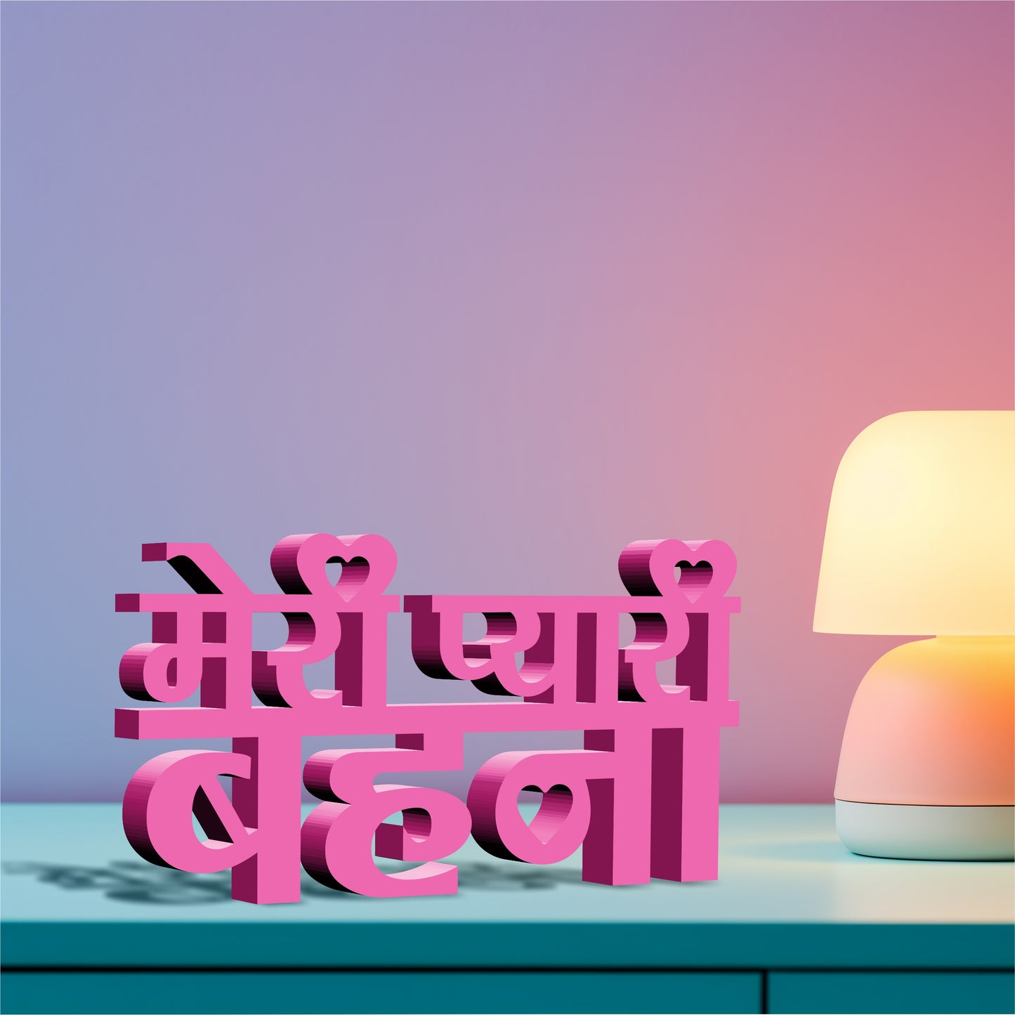 Meri Pyaari Behna Home Decor Name Sign