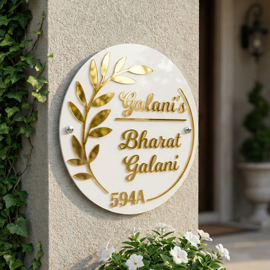 Decorative sign with 'Galani's Bharat Galani' on a stone wall with plants.